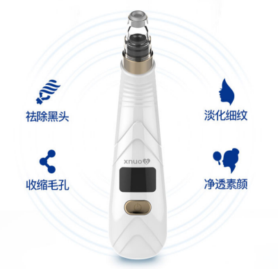 心诺XNUO黑头仪 精准科技呵护，重塑女性肌肤护理新标准