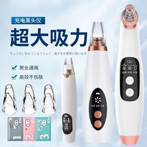 黑客总与器材 使用新技术攻克Matrix健身时的黑头烦恼