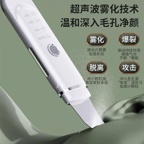 黑头仪排行榜 超声波黑头铲怎么选？两款热门种草实测